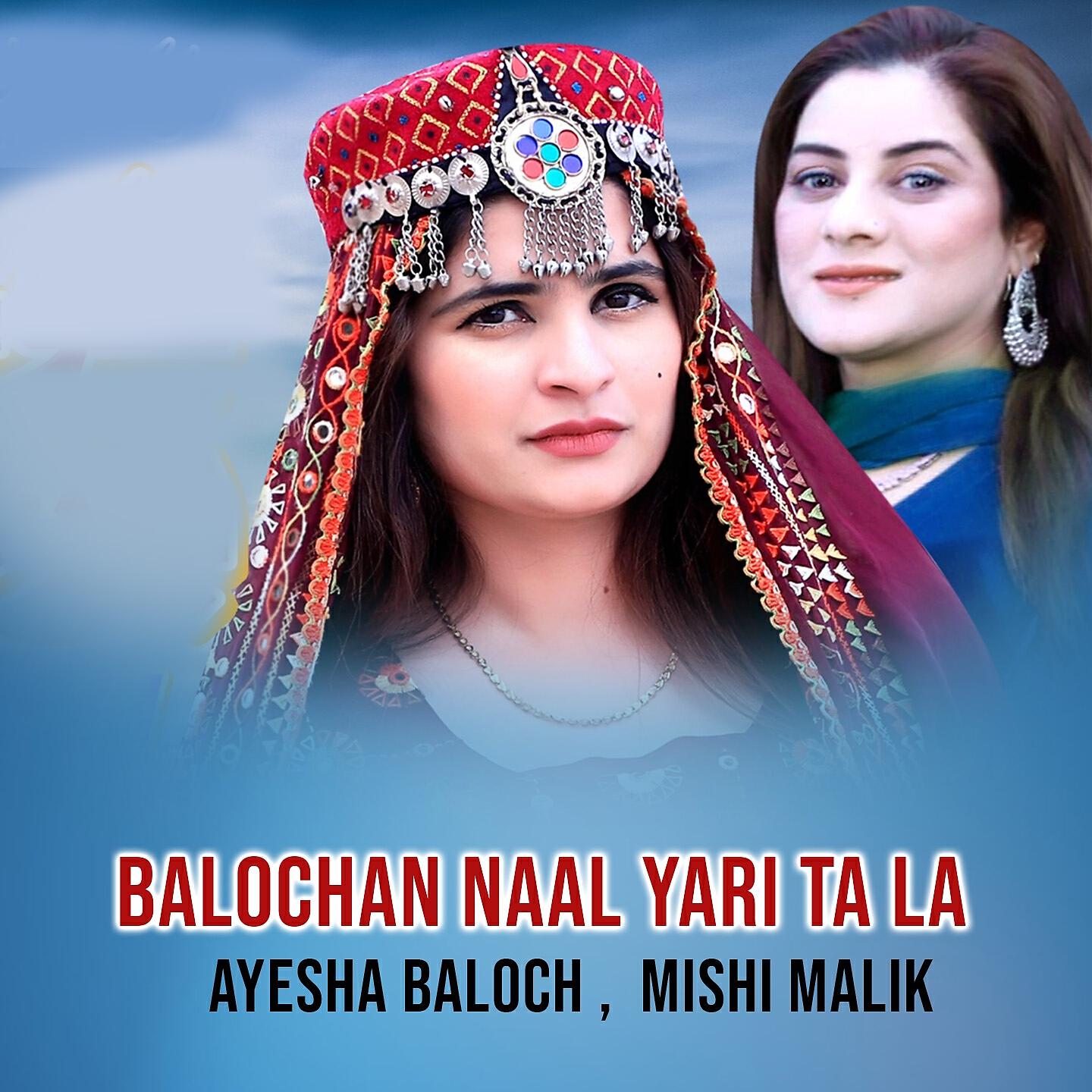 Ayesha Baloch - Balochan Naal Yari Ta La
