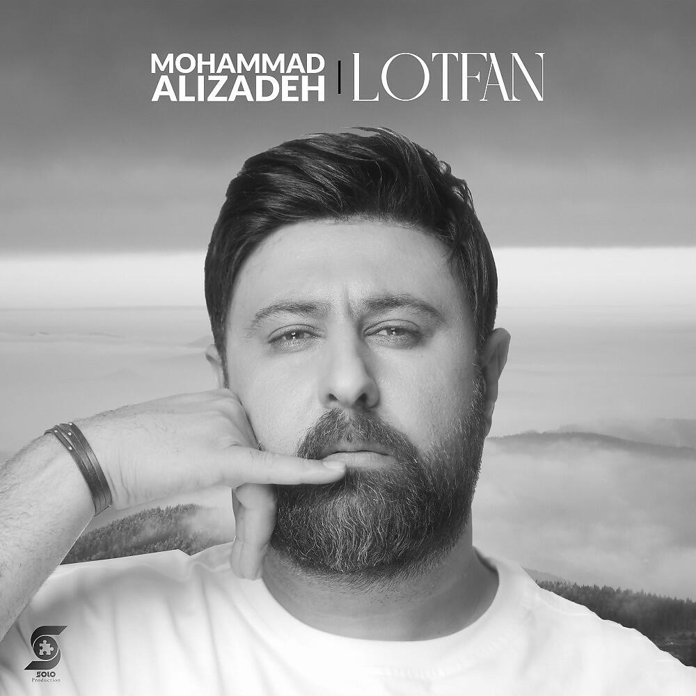 Mohammad Alizadeh - Lotfan