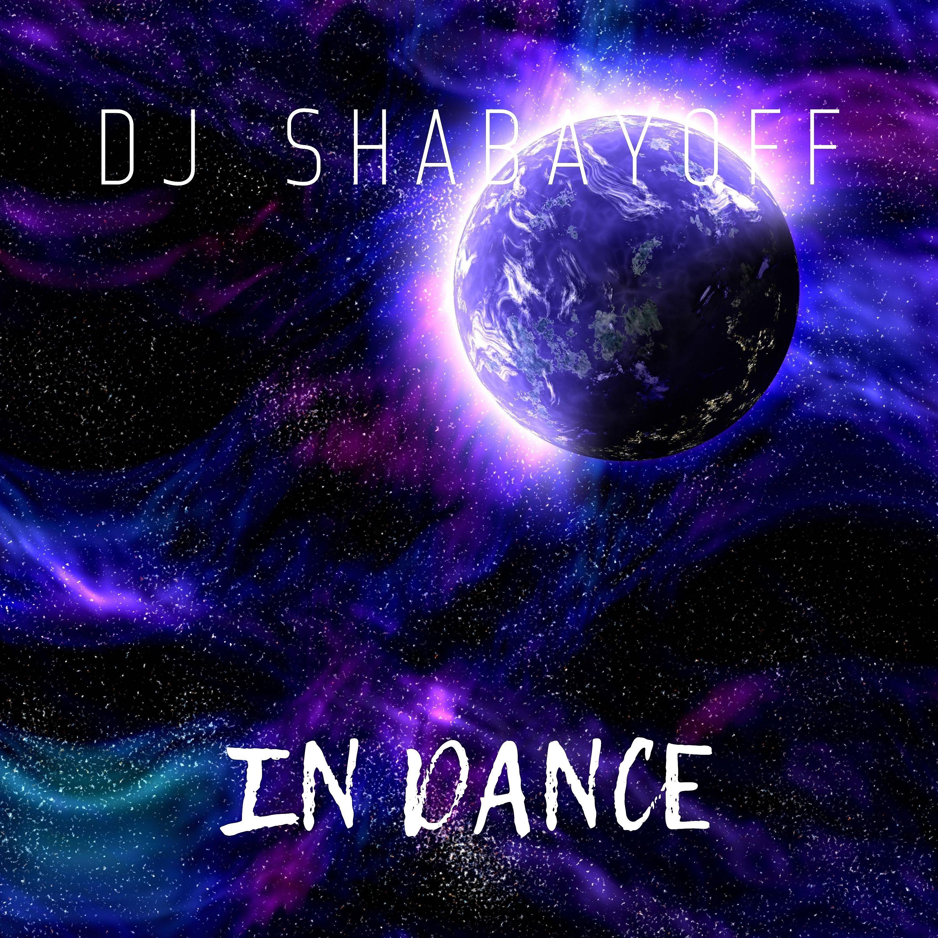 Постер альбома In Dance