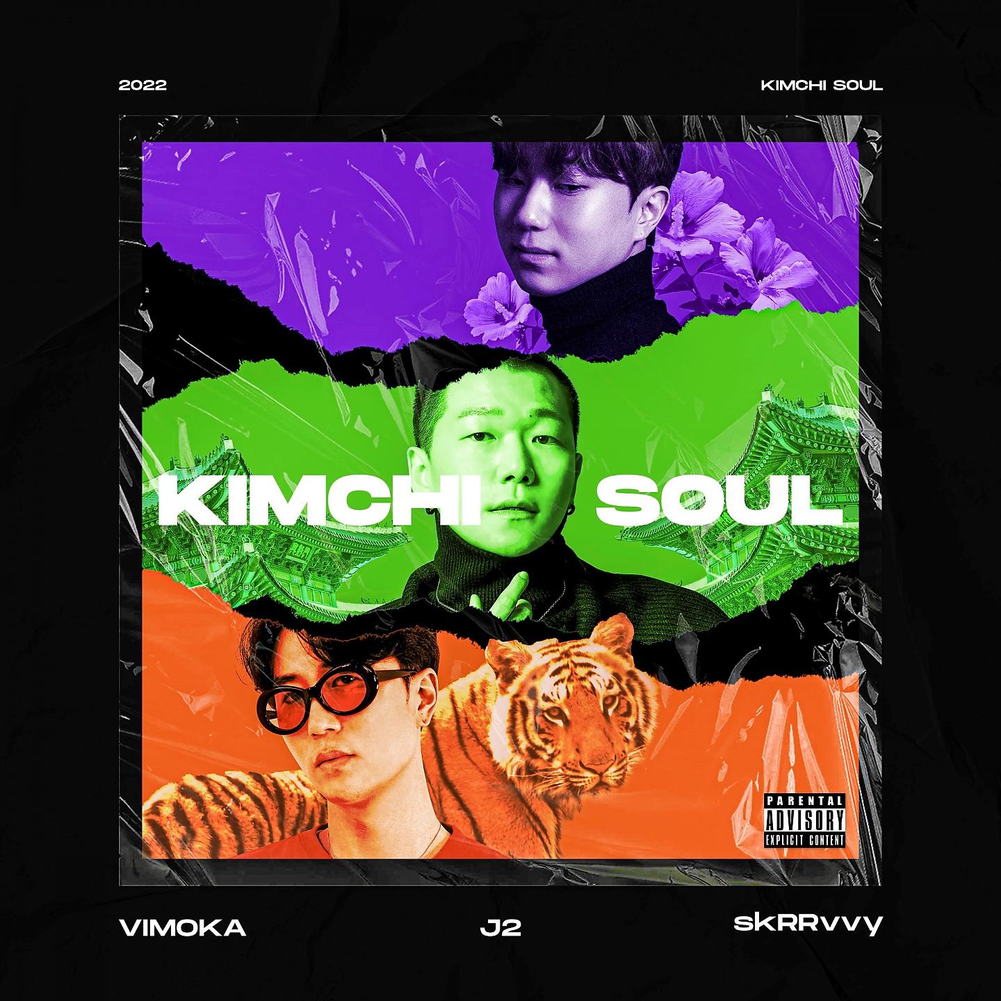 Постер альбома Kimchi Soul