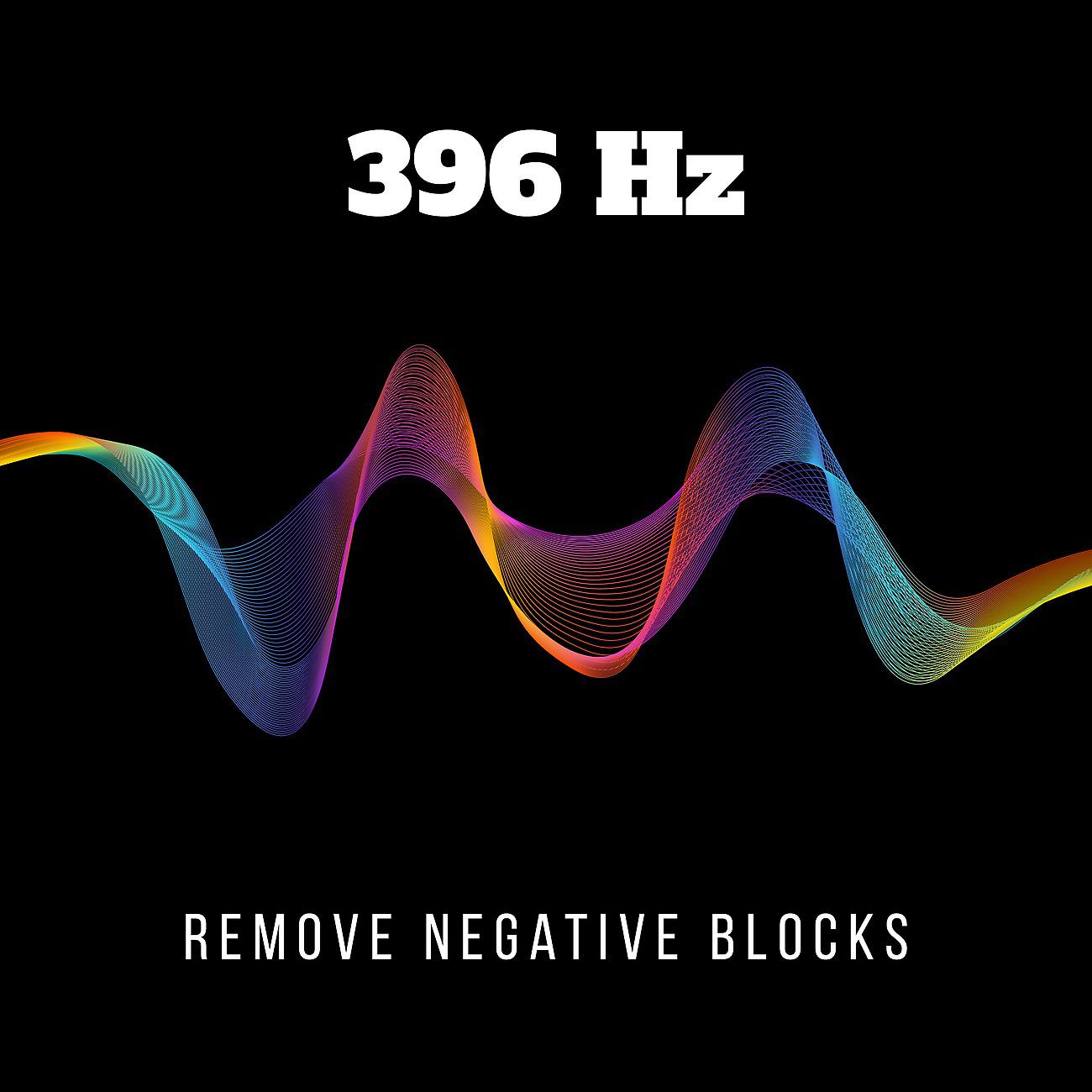 Постер альбома 396 Hz Remove Negative Blocks