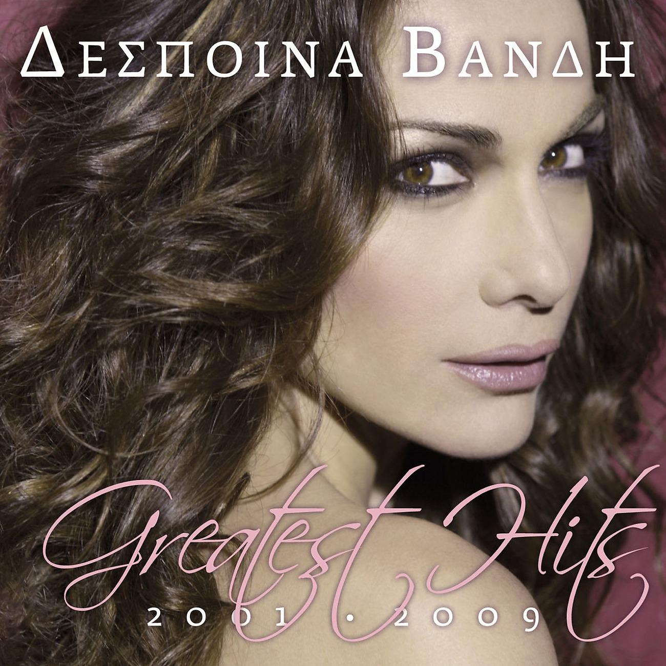 Постер альбома Despina Vandi Greatest Hits 2001-2009: Deluxe Edition