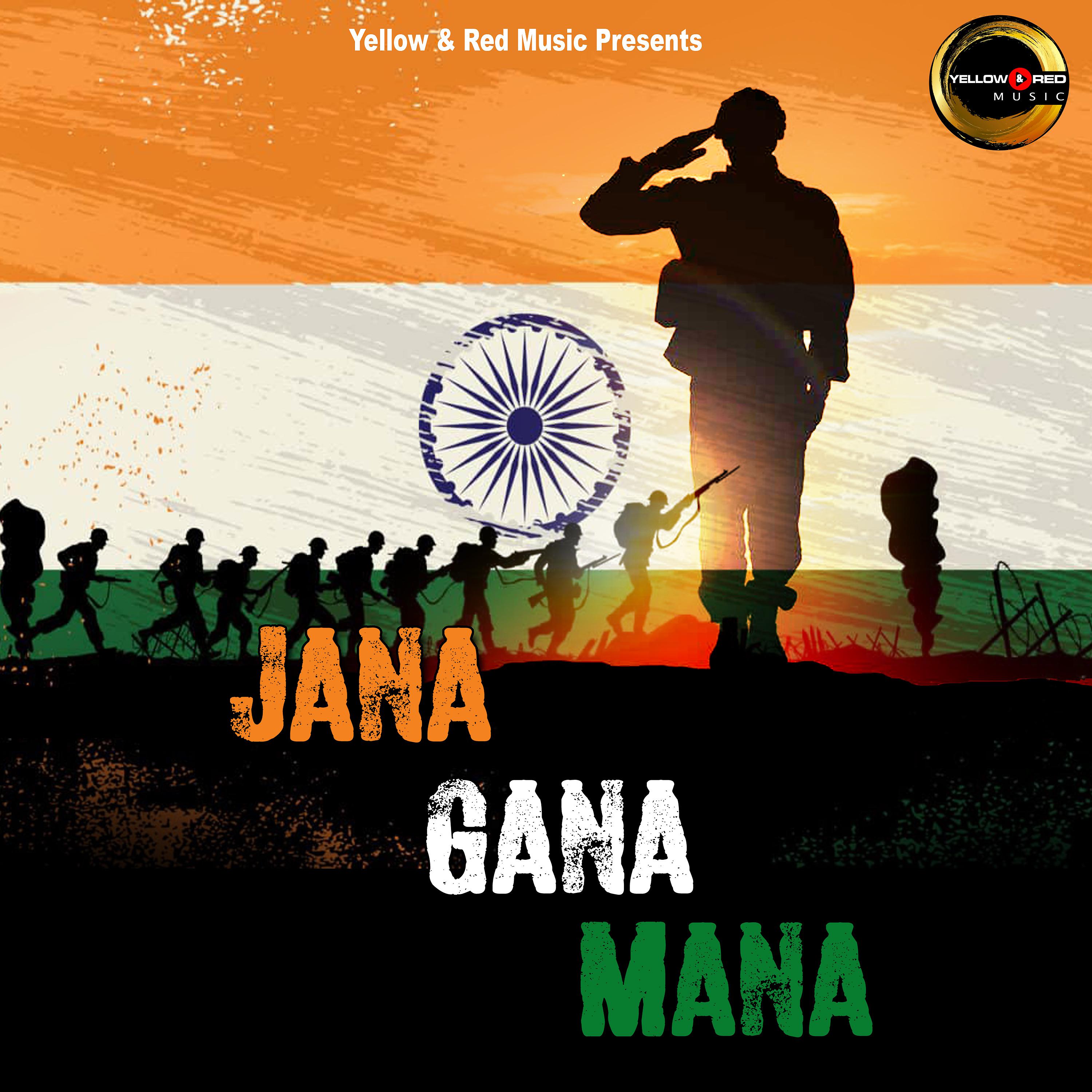 Постер альбома Jana Gana Mana