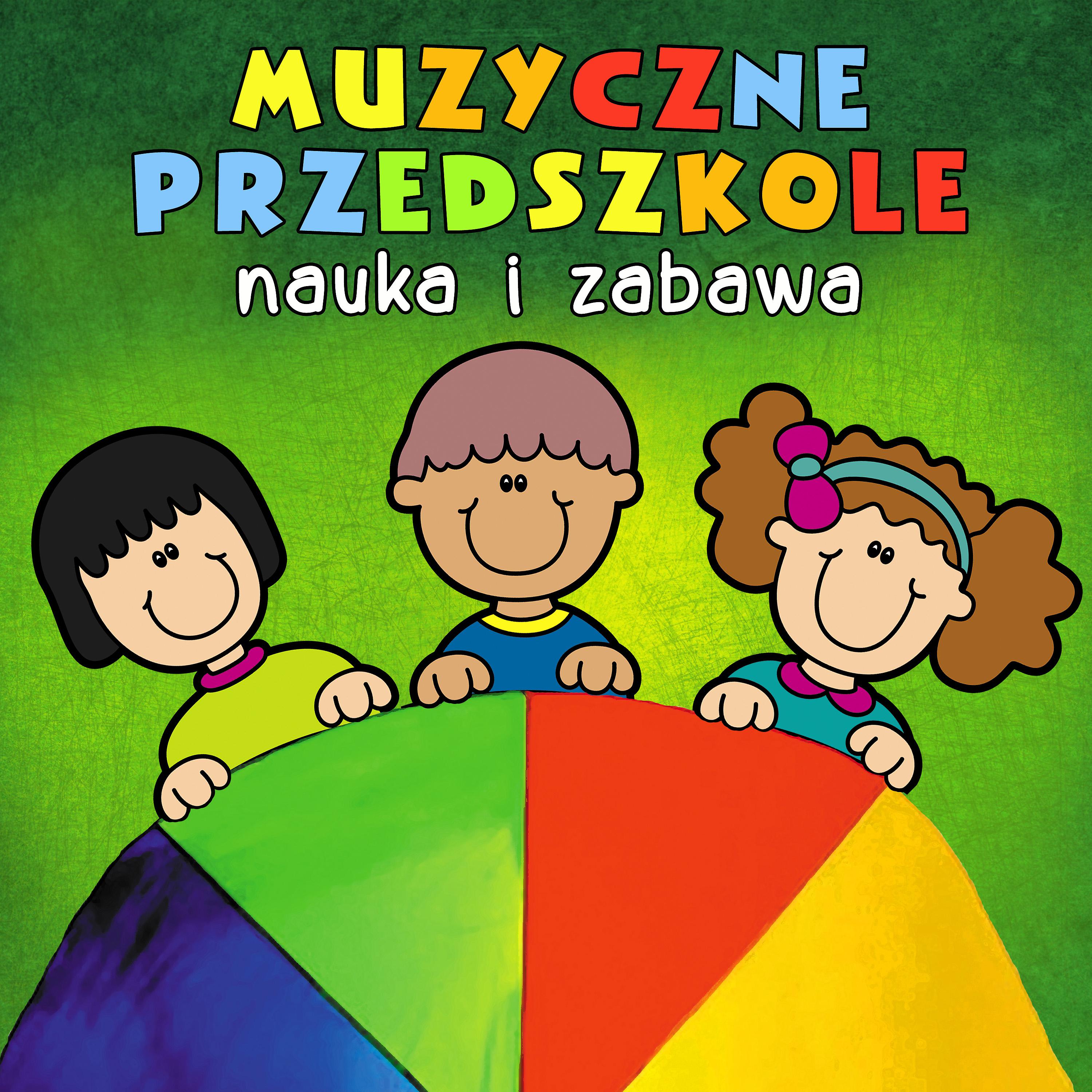 Постер альбома Muzyczne Przedszkole – nauka i zabawa
