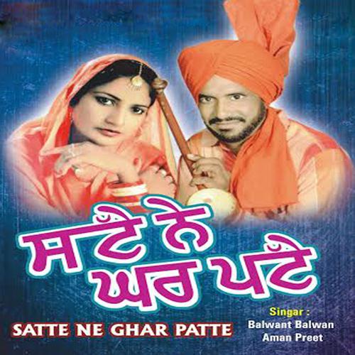 Постер альбома Satte Ne Ghar Patte