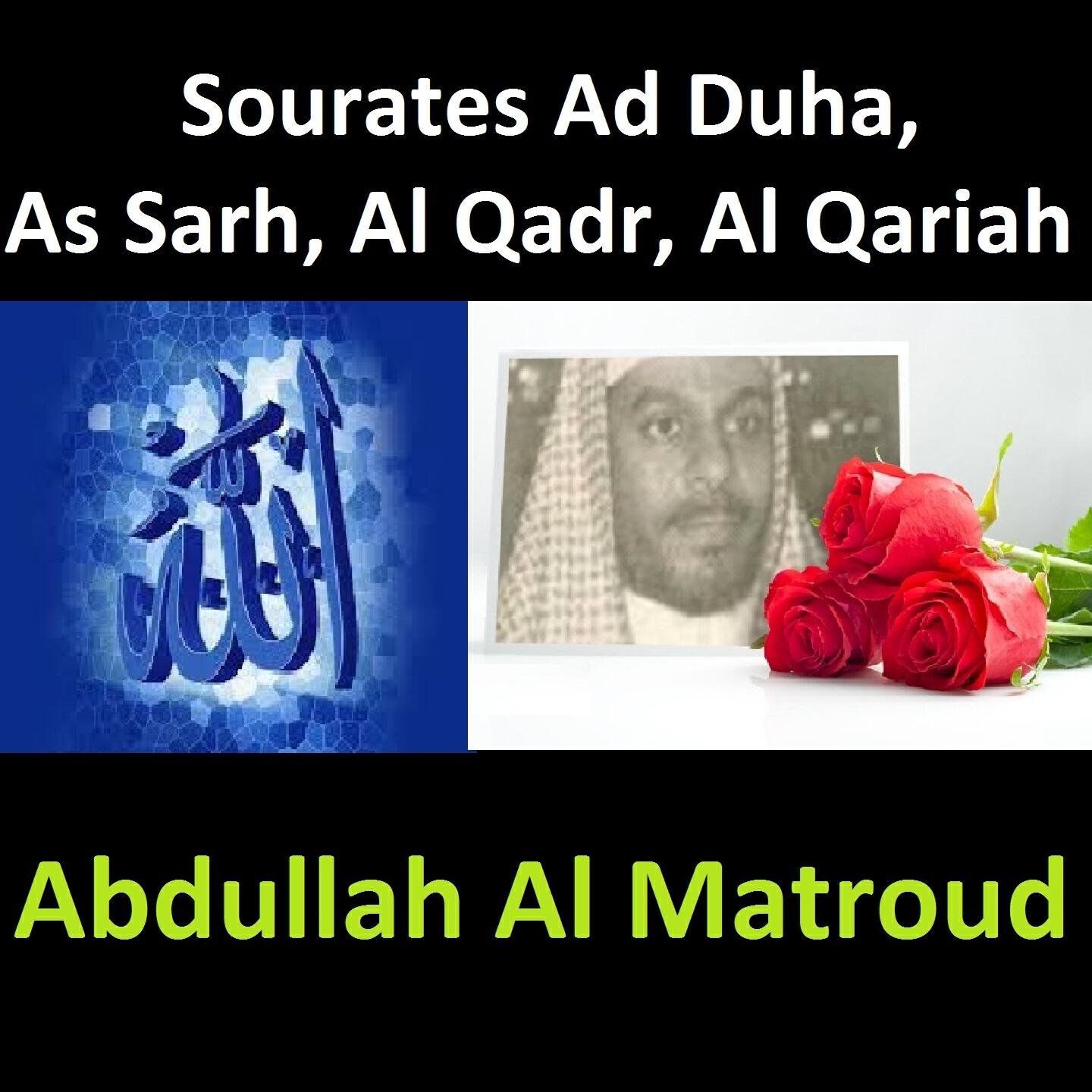 Abdullah Al Matroud - Sourate Ad Duha