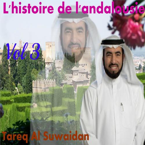 Постер альбома L'histoire de l'Andalousie, vol. 3