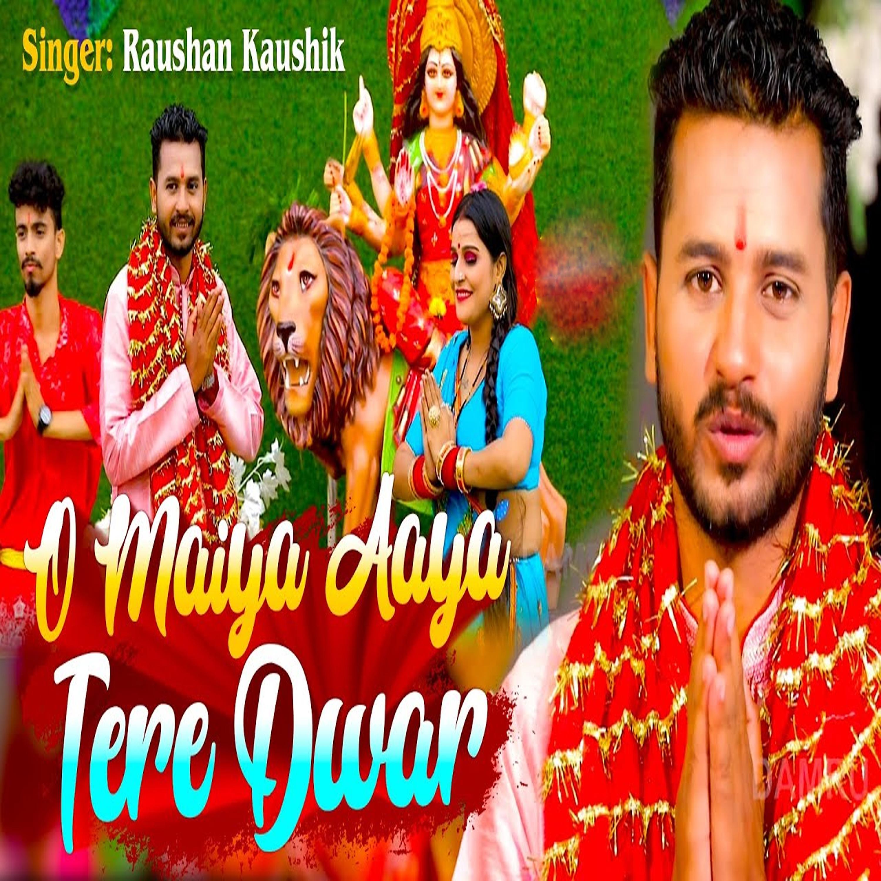 Постер альбома O Maiya Aaya Tere Dwar - Single