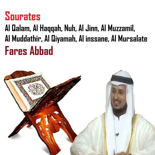 Постер альбома Sourates Al Qalam, Al Haqqah, Nuh, Al Jinn, Al Muzzamil, Al Muddathir, Al Qiyamah, Al Inssane, Al Mursalate