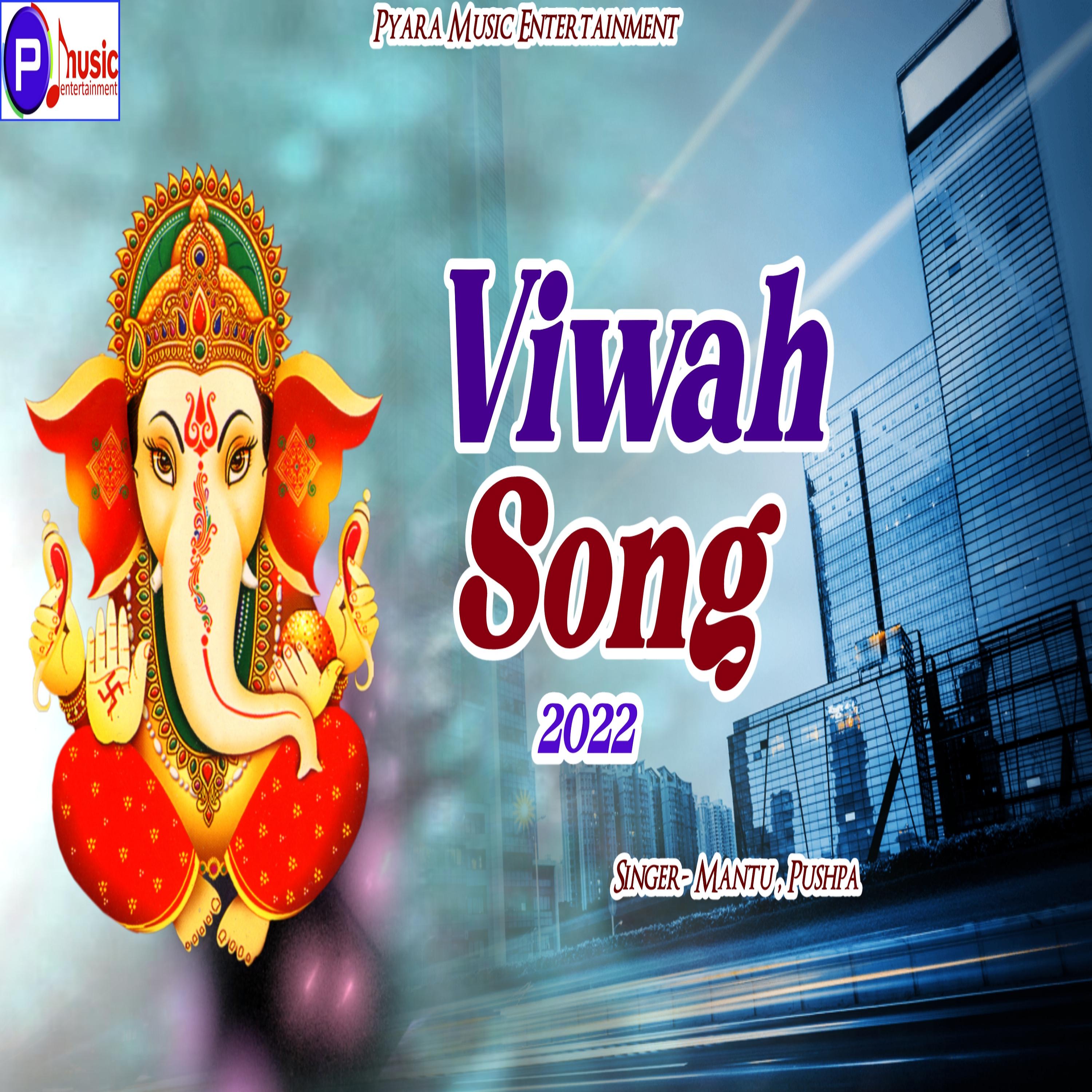 Постер альбома Viwah Song
