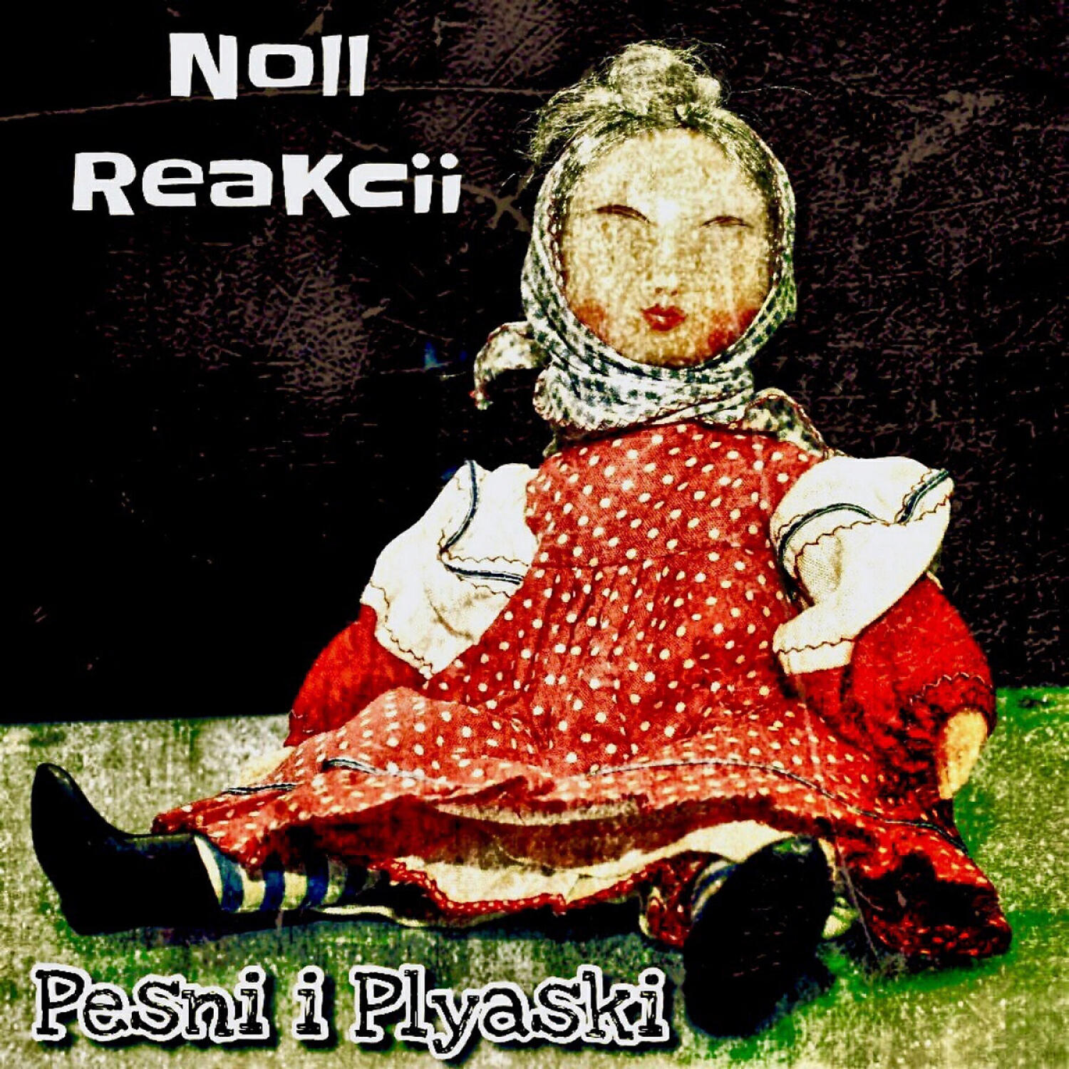 Noll Reakcii - Любофф