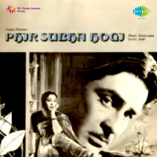 Постер альбома Phir Subah Hogi (Original Motion Picture Soundtrack)