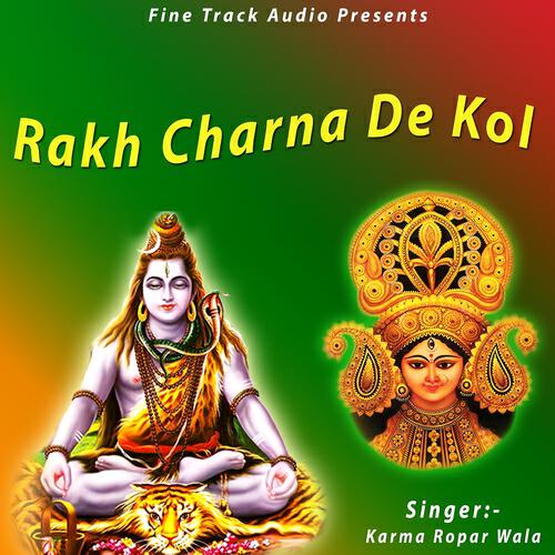 Karma Ropar Wala - Karlo Darsh Didar