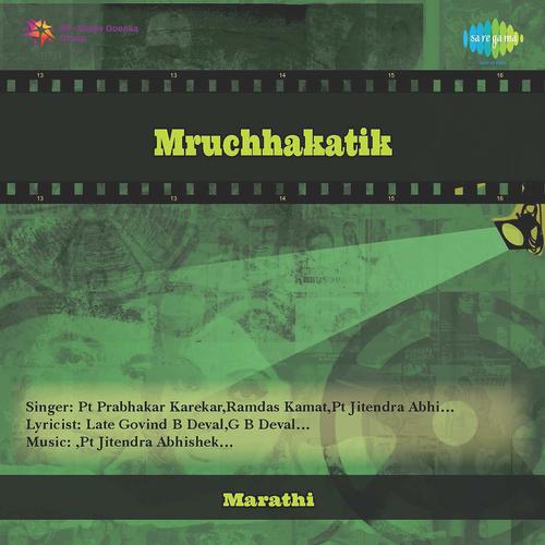 Постер альбома Mruchhakatik Drama