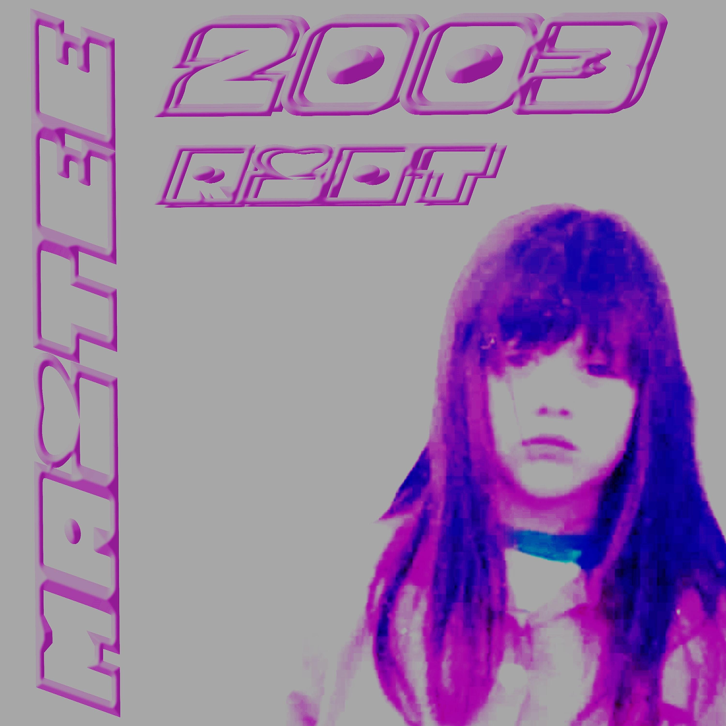 Maitee - Sporadic Hope