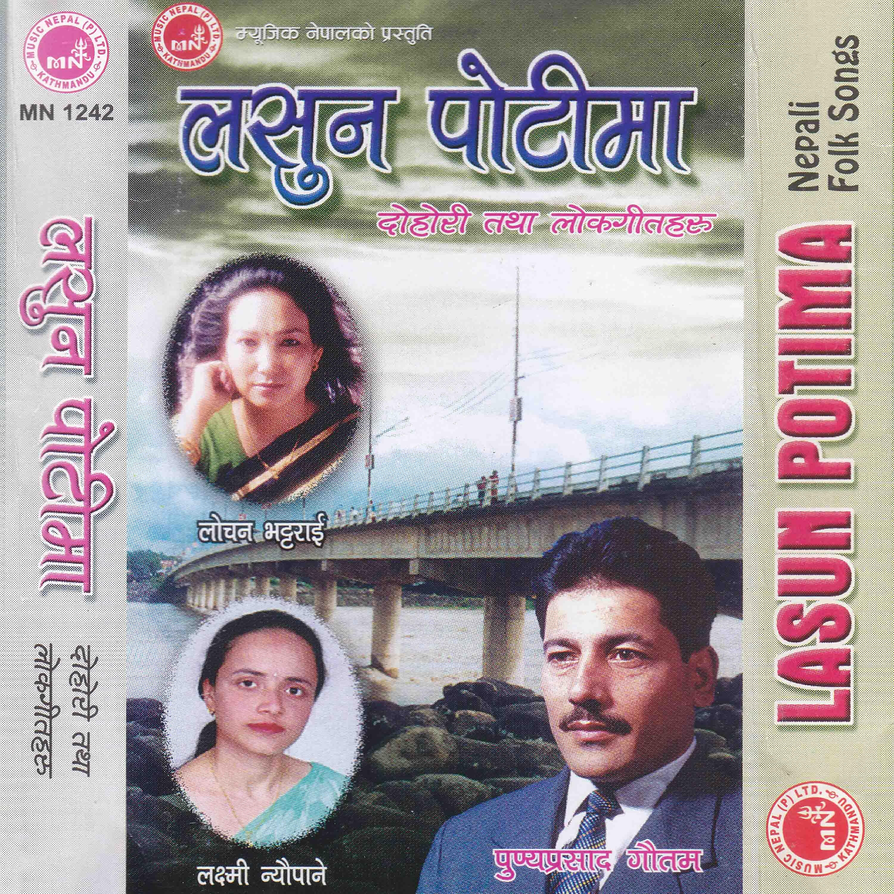 Punya Prasad Gautam - Lasun Potima