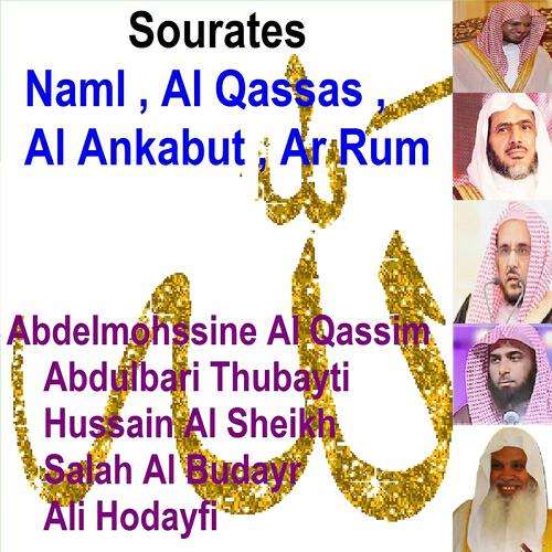 Hussain Al Sheikh - Sourate Al Ankabut (Tarawih Madinah 1423-2002)