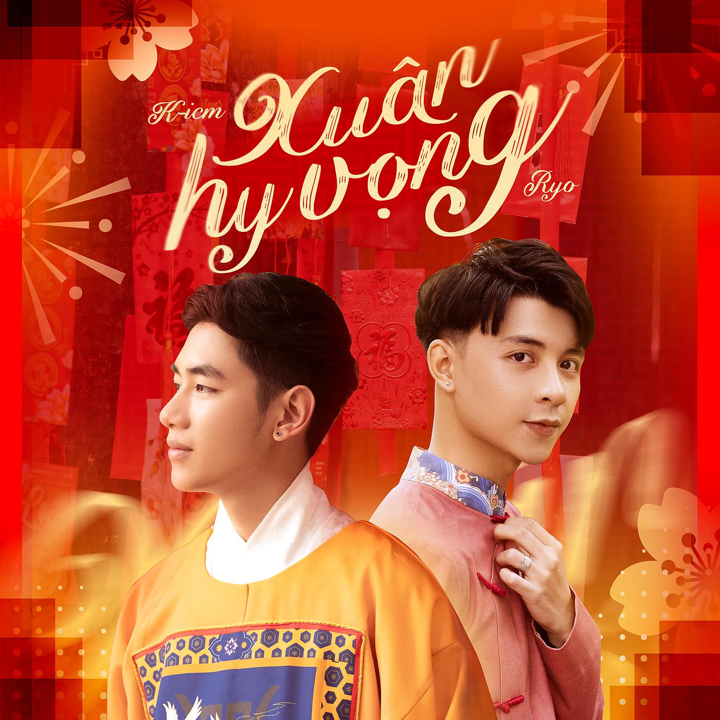 Постер альбома Xuân Hy Vọng