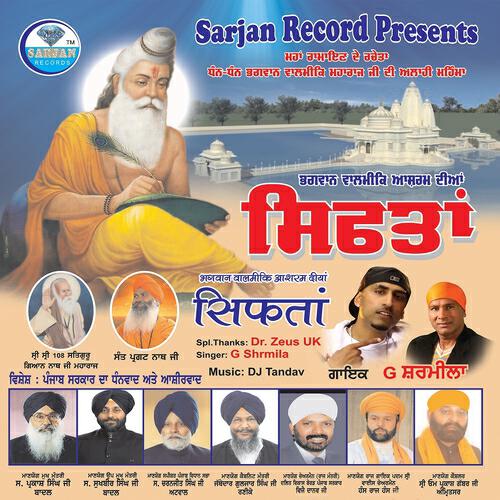 G. Shrmila - Sarkar