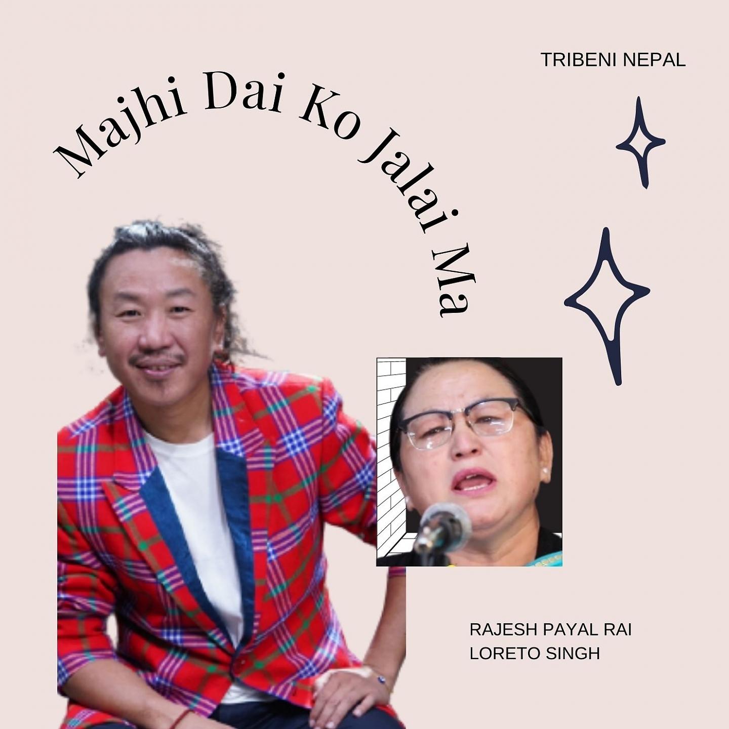 Постер альбома Majhi Dai Ko Jalai Ma
