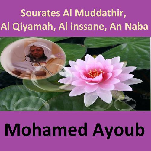 Mohamed Ayoub - Sourate Al Qiyamah