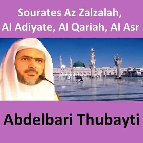 Постер альбома Sourates Az Zalzalah, Al Adiyate, Al Qariah, Al Asr
