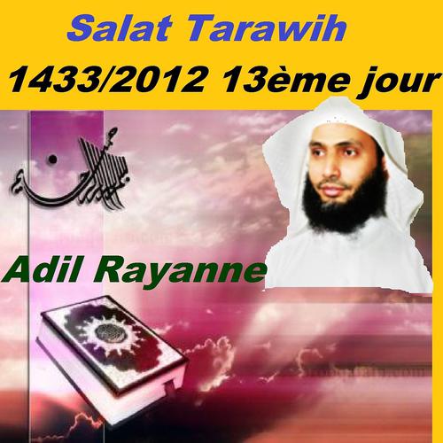 Постер альбома Salat Tarawih, 1433-2012, 13e jour
