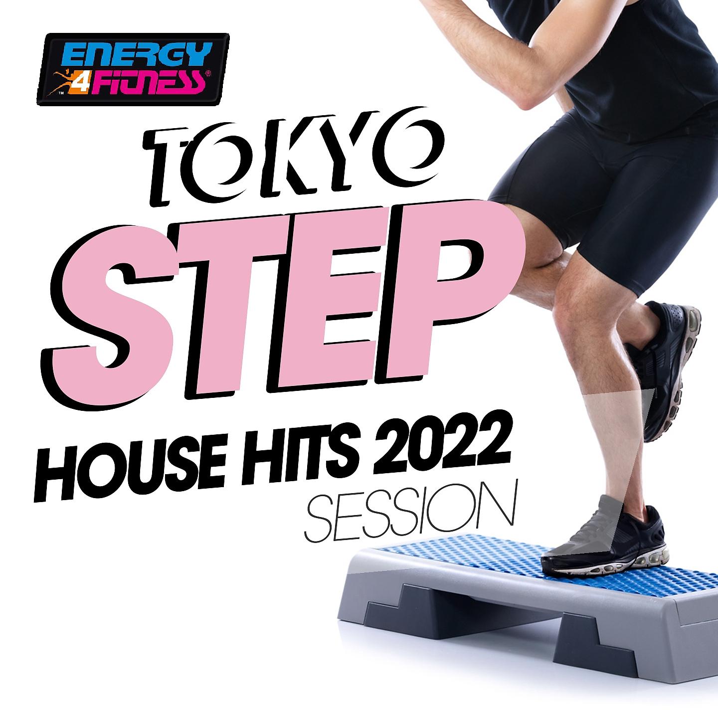 Постер альбома Tokyo Step House Hits 2022 Session 128 Bpm / 32 Count