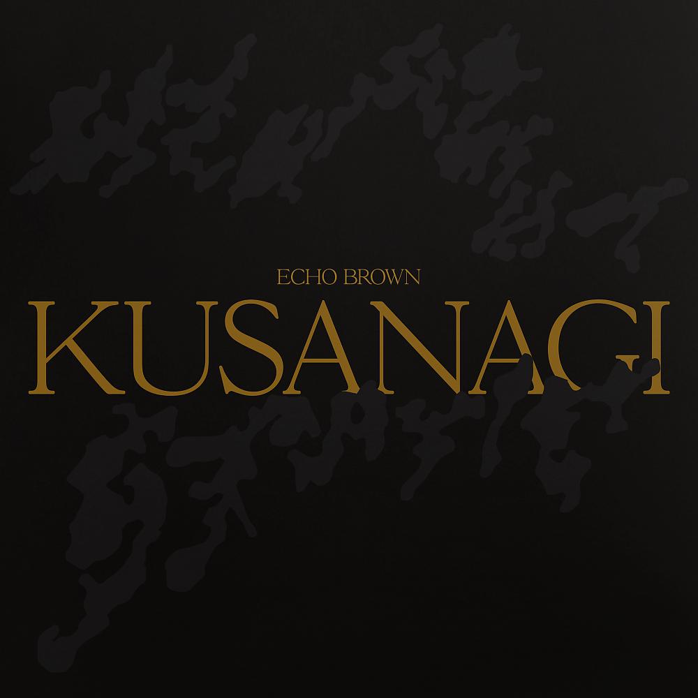 Постер альбома Kusanagi