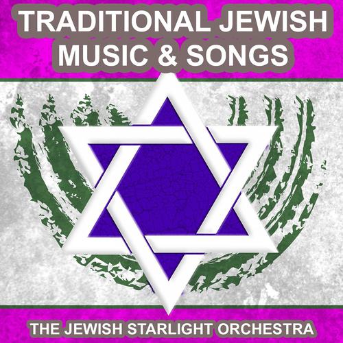 Постер альбома Traditional Jewish Music and Songs