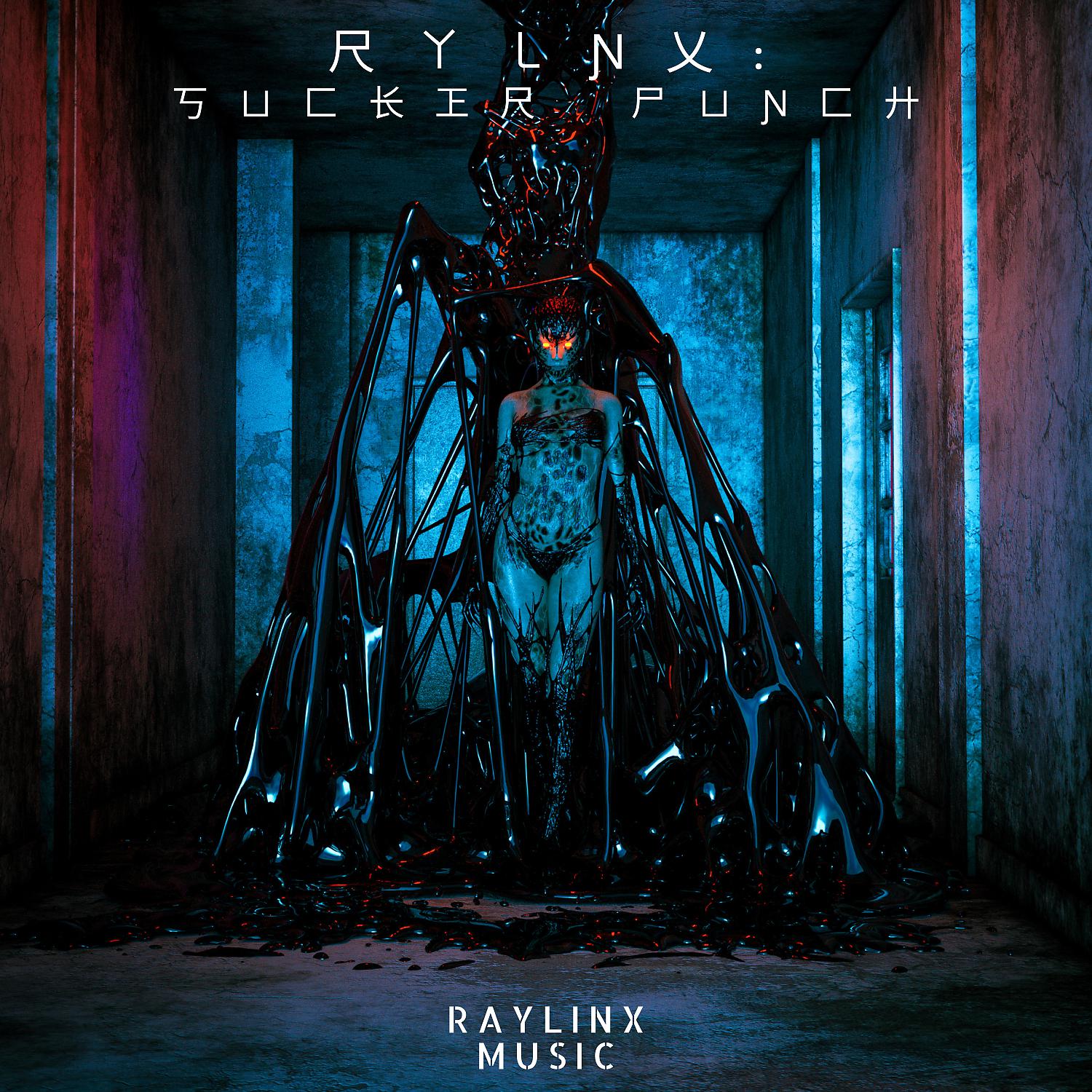 Постер альбома RYLNX: Sucker Punch