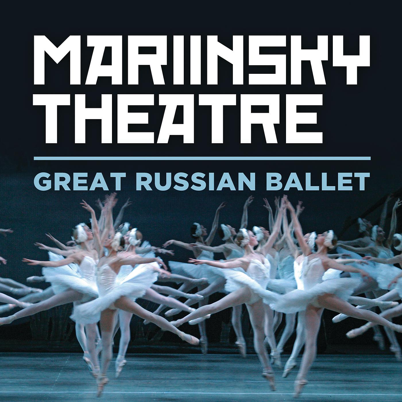 Постер альбома Mariinsky Theatre: Great Russian Ballet