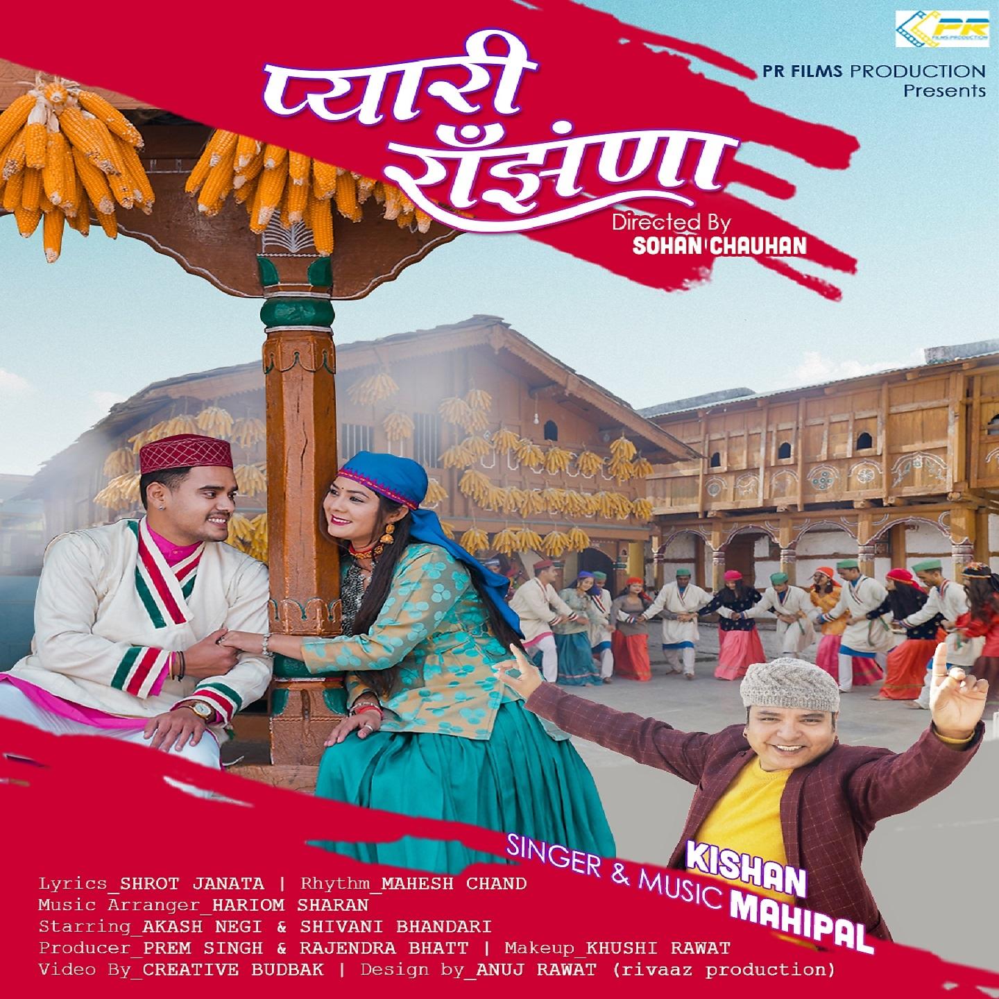 Постер альбома Pyari Ranjhana