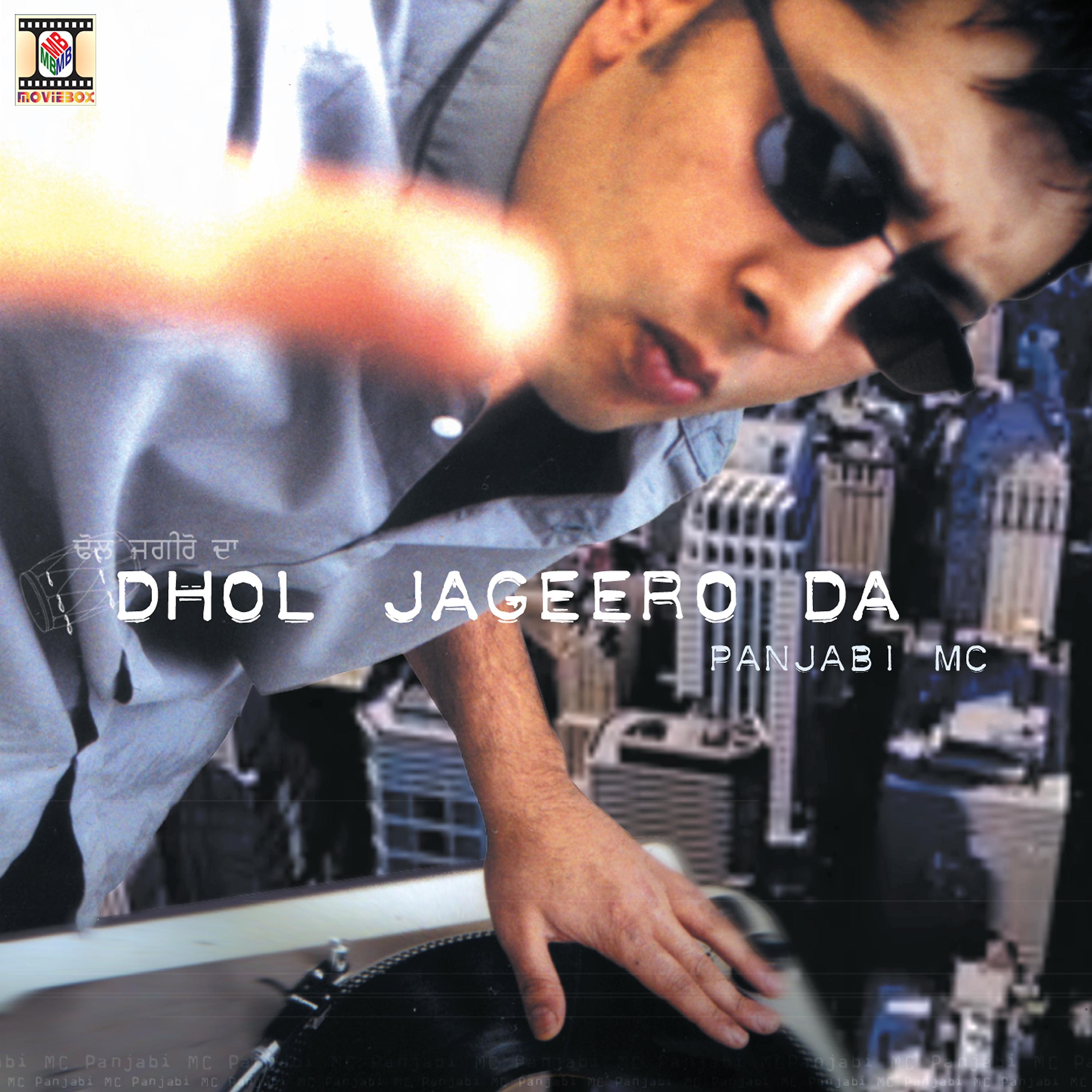 Постер альбома Dhol Jageero Da