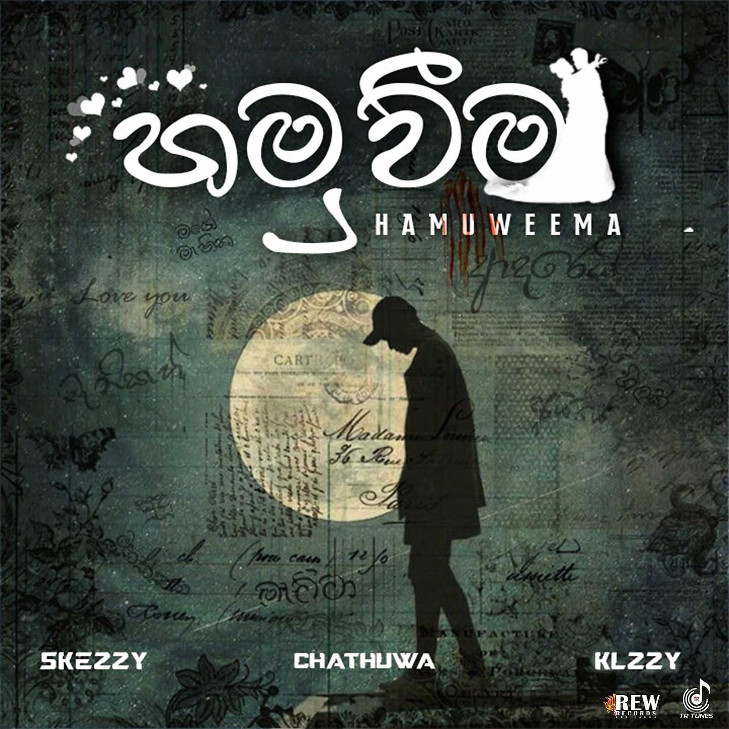 Постер альбома Hamuvima