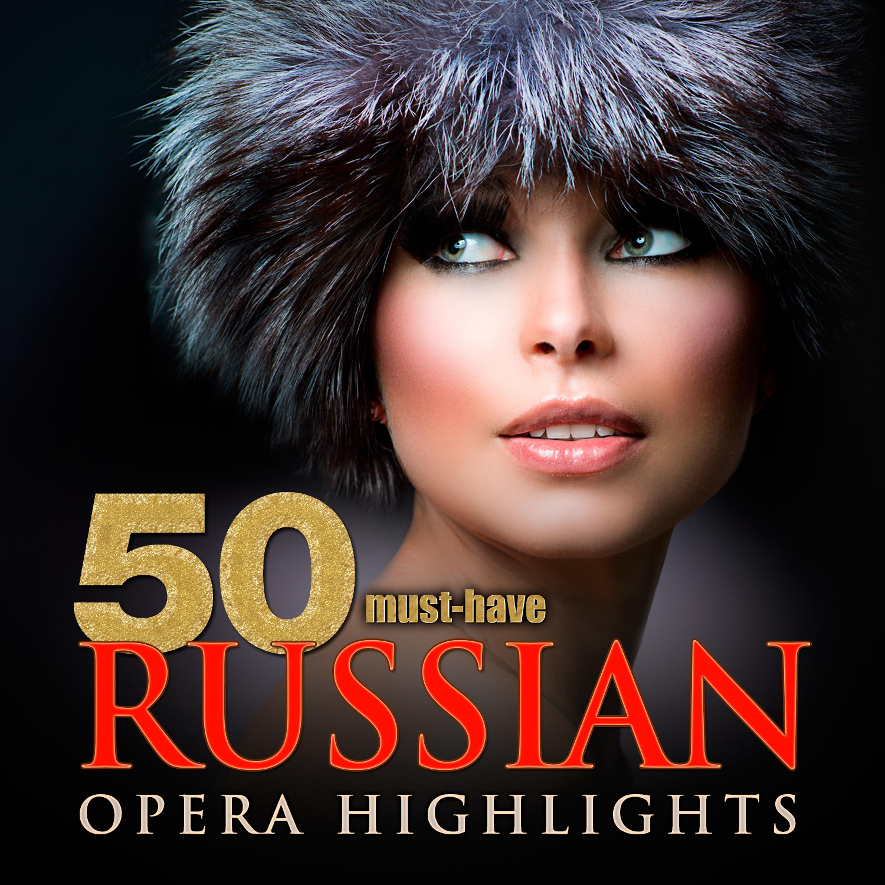 Постер альбома 50 Must-Have Russian Opera Highlights