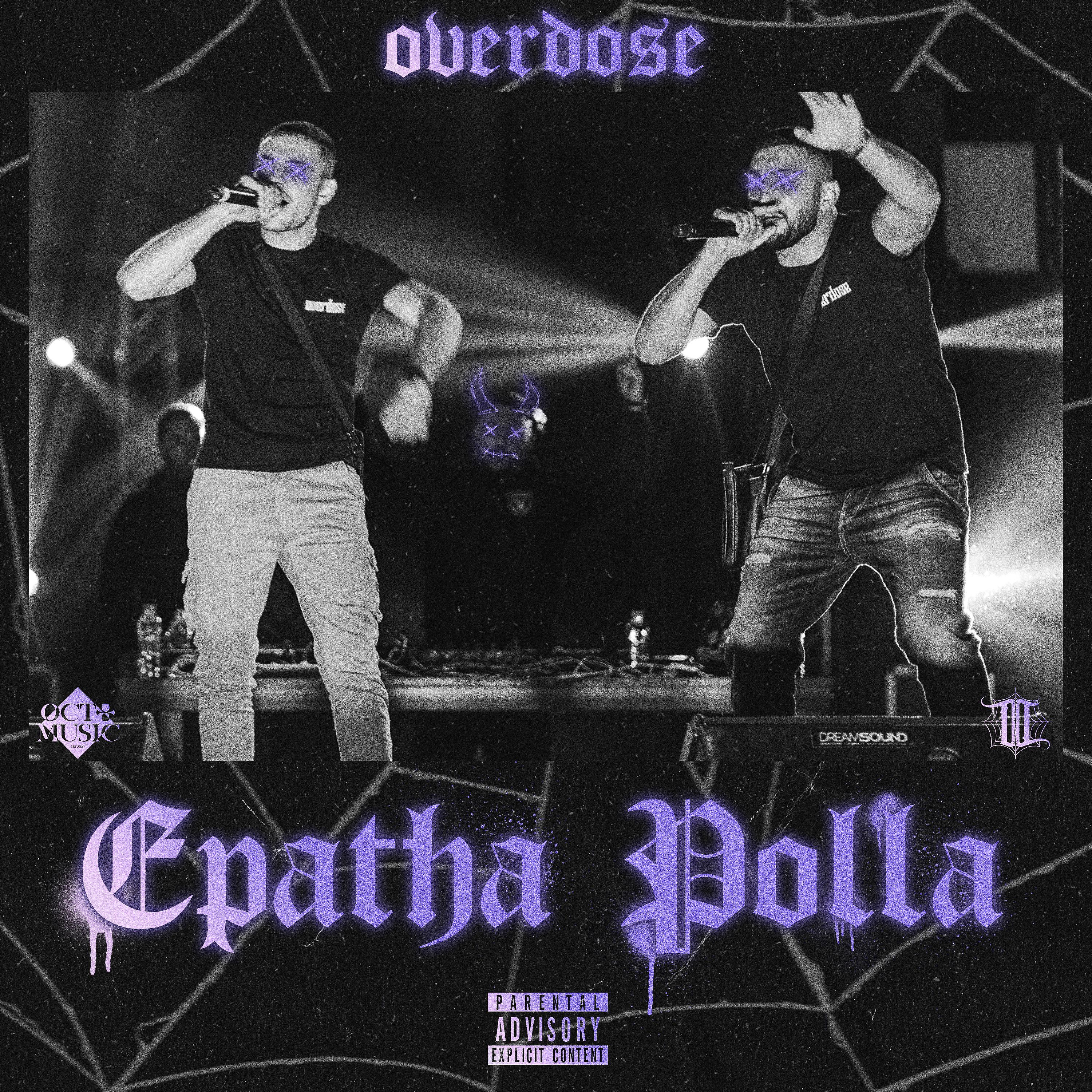 Постер альбома Epatha Polla