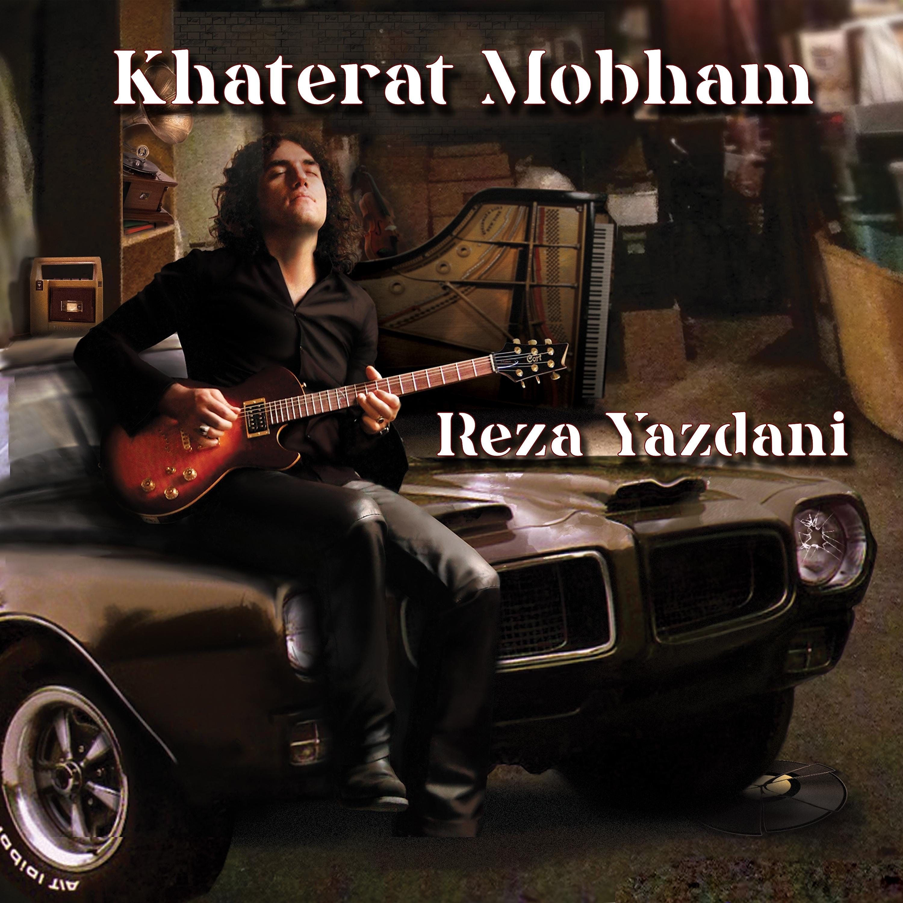 Постер альбома Khaterat Mobham