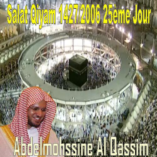 Abdelmohssine Al Qassim - Salat Qiyam, Pt. 2