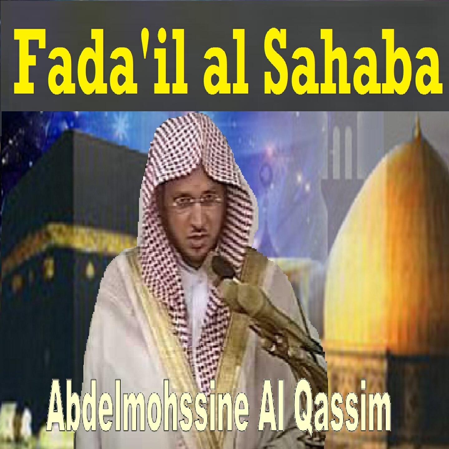 Abdelmohssine Al Qassim - Fada'Il Al Sahaba (Quran - Coran - Islam)
