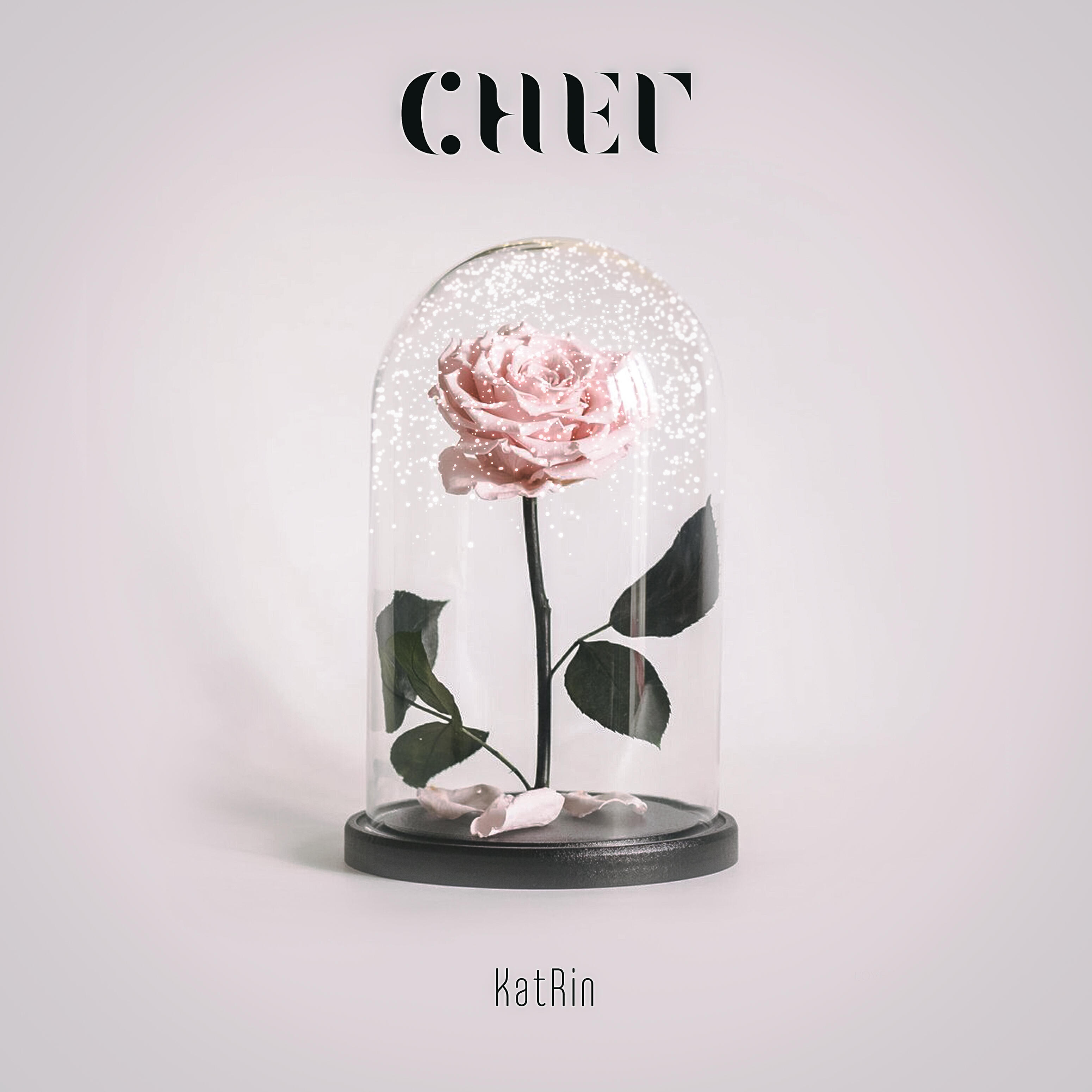 KATRIN - Снег