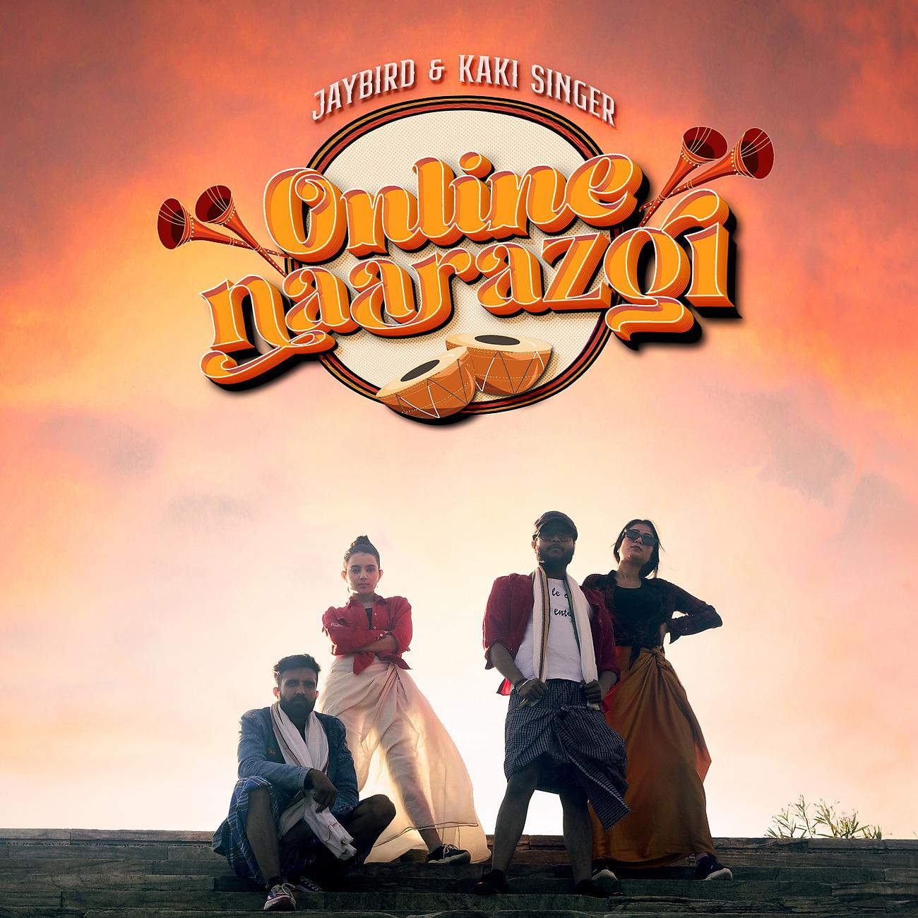 Постер альбома Online Naarazgi