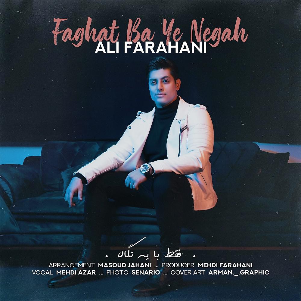 Постер альбома Faghat Ba Ye Negah