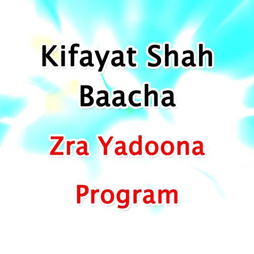 Kifayat Shah Baacha - Zama Da Zro Qarara Rasha