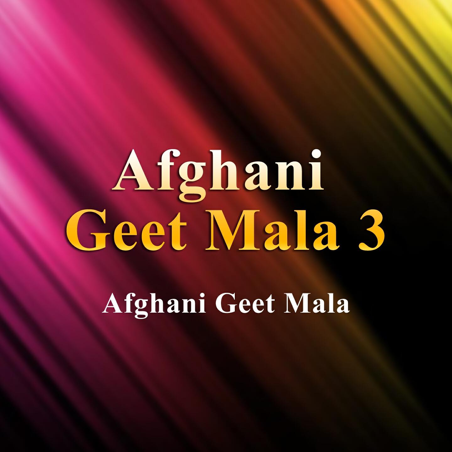 Afghani Geet Mala - Na Wor De La Laliya