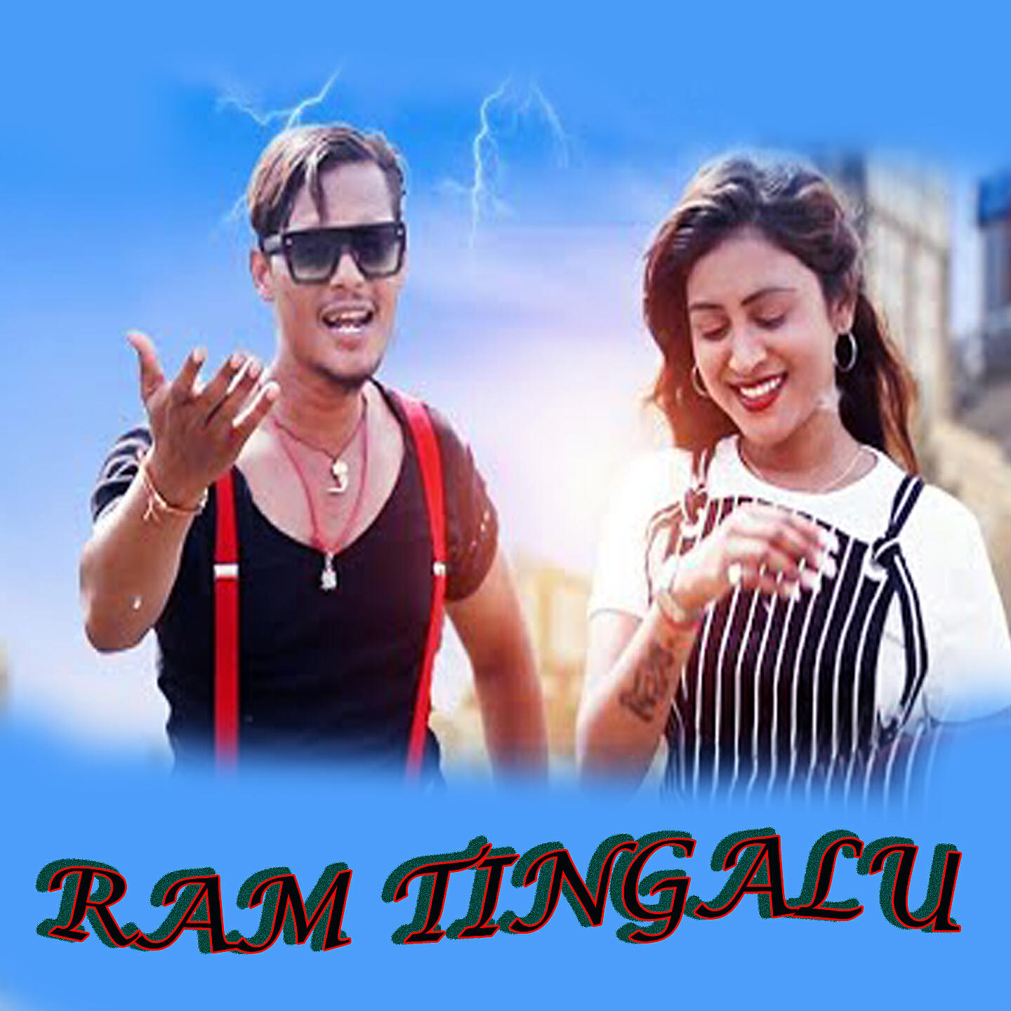 Bhuban - Ram Tingalu