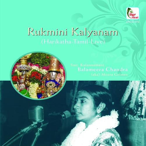 Постер альбома Rukmini Kalyanam: Harikatha