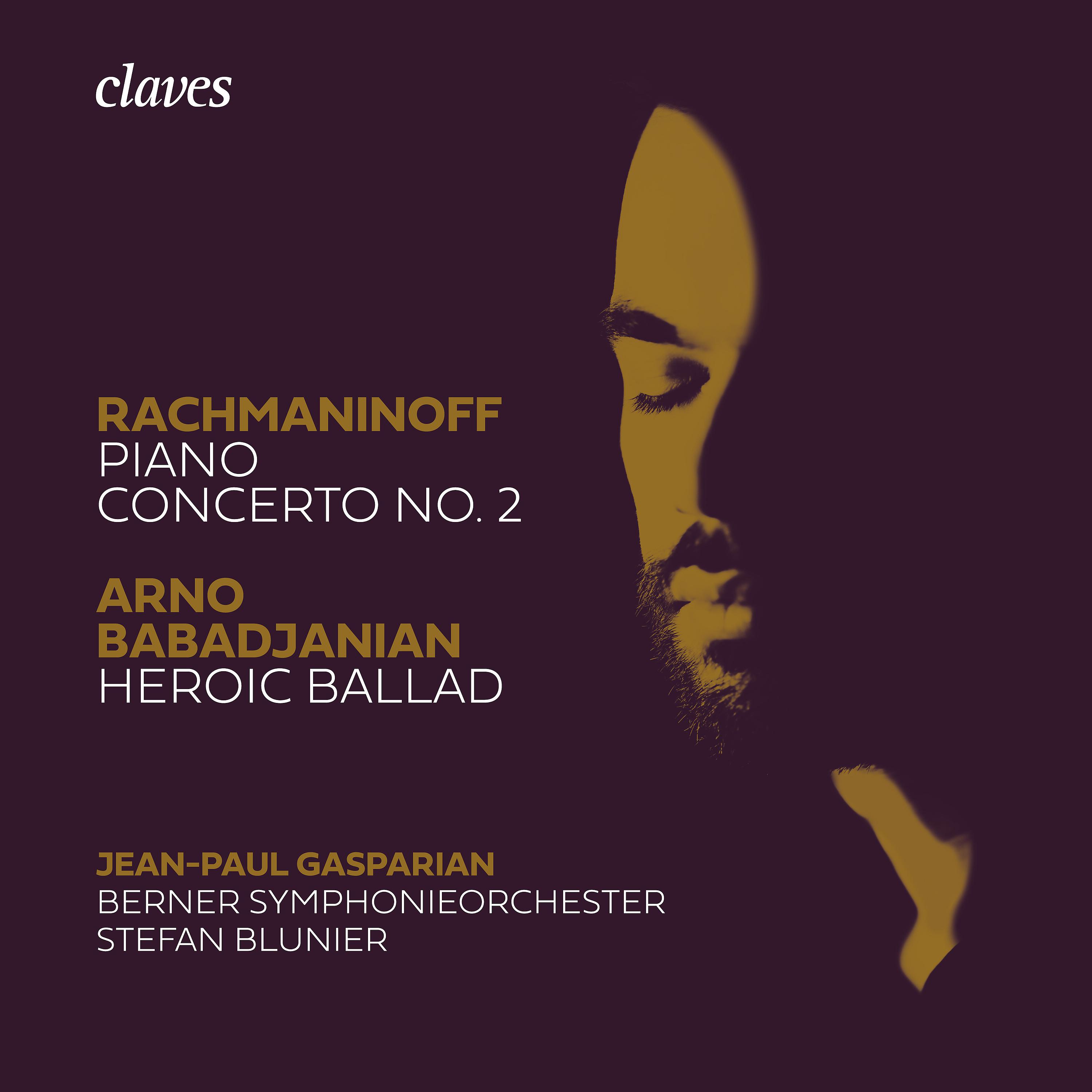 Постер альбома Piano Concerto No. 2 in C Minor, Op. 18: III. Allegro scherzando
