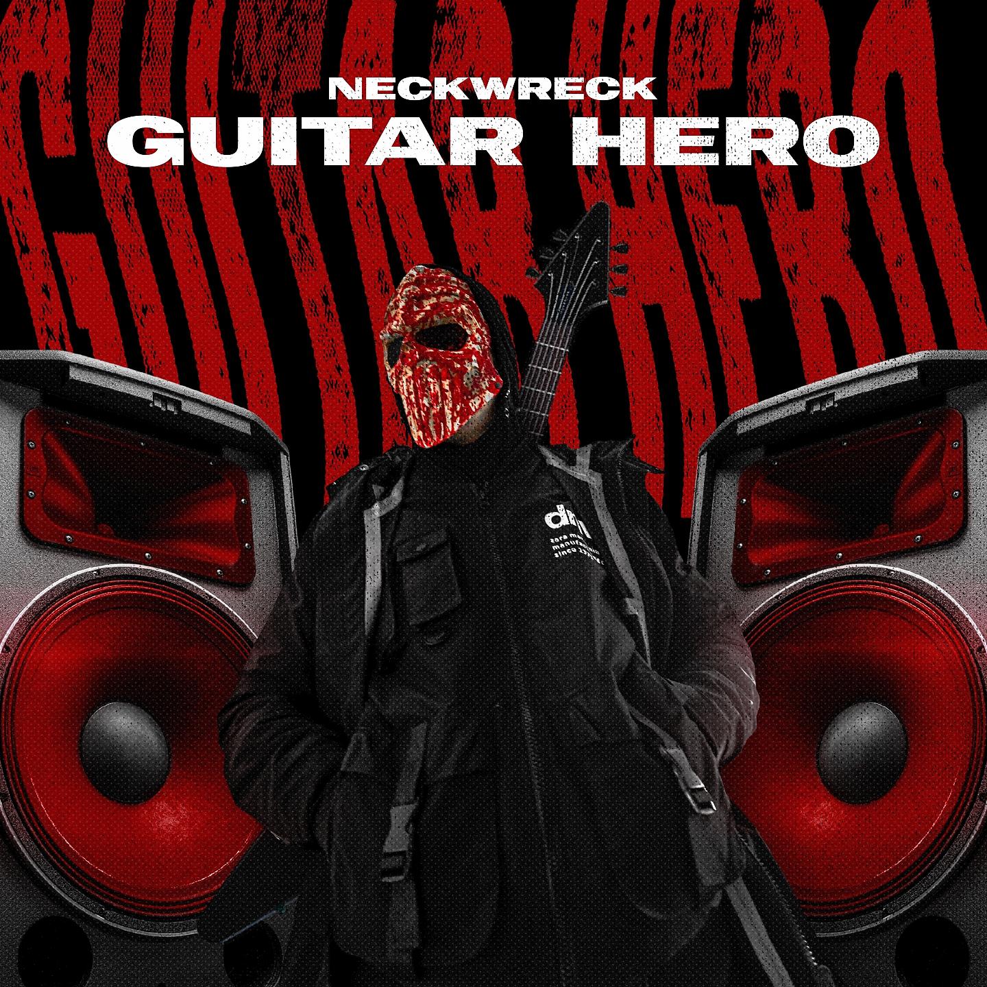 Постер альбома Guitar Hero