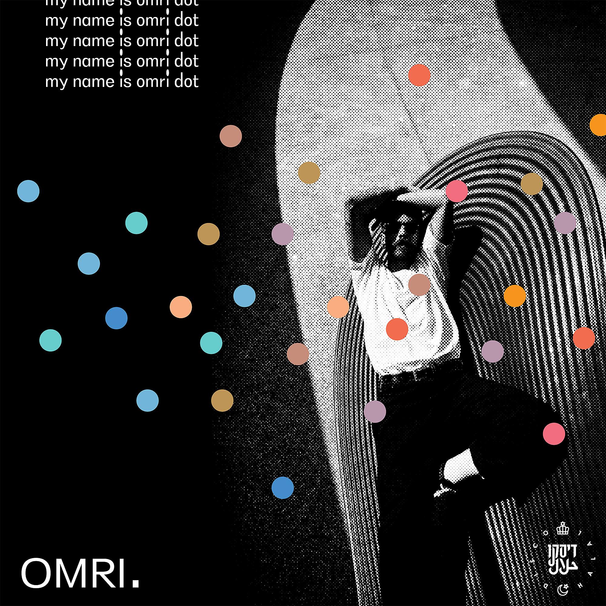 Постер альбома My Name Is Omri Dot